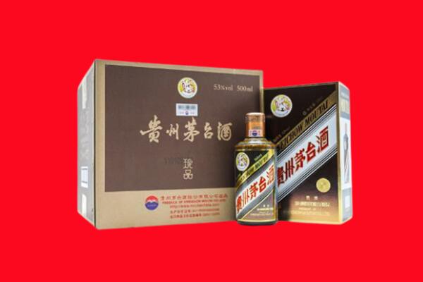 长岭县上门回收珍品茅台酒